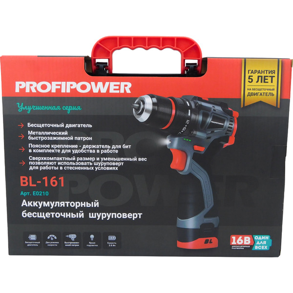 Дрель-шуруповерт Profipower BL-161 E0210
