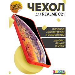 Бампер Bingo Liquid TPU для REALME C21 Красный