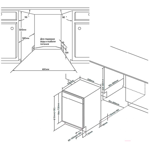 Встраиваемая посудомоечная машина MAUNFELD MLP-123I