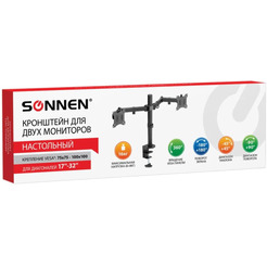 Кронштейн для двух мониторов SONNEN 455943