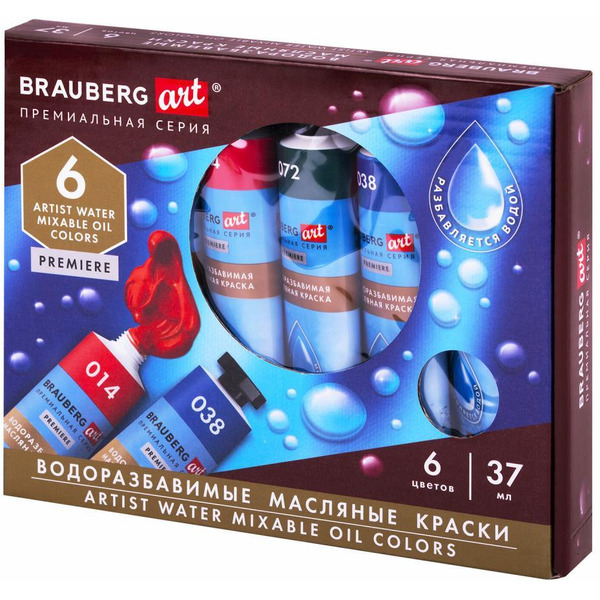 Краски масляные BRAUBERG ART PREMIERE 192292