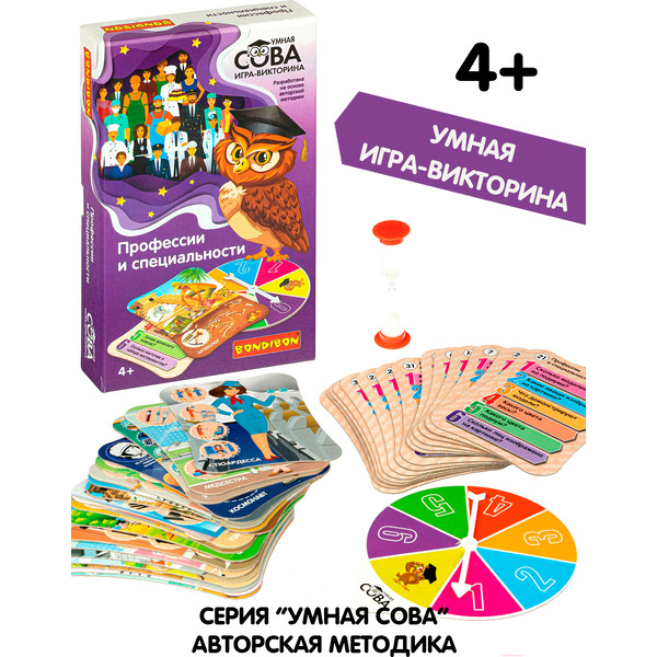 Настольная игра Bondibon Умная сова. Профессии и специальности ВВ4005