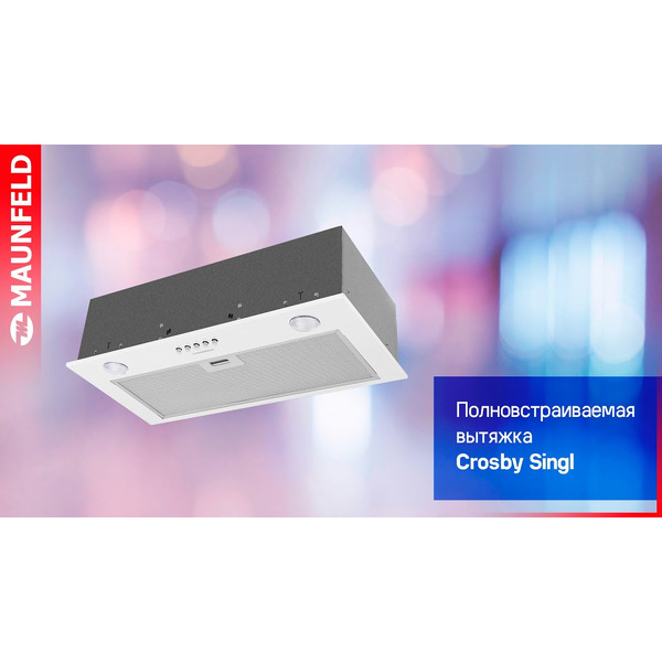 Кухонная вытяжка MAUNFELD Crosby Singl 60 (белый)