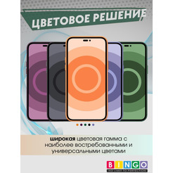 Бампер BINGO Leather Magsafe для APPLE iPhone 16 Pro зеленый