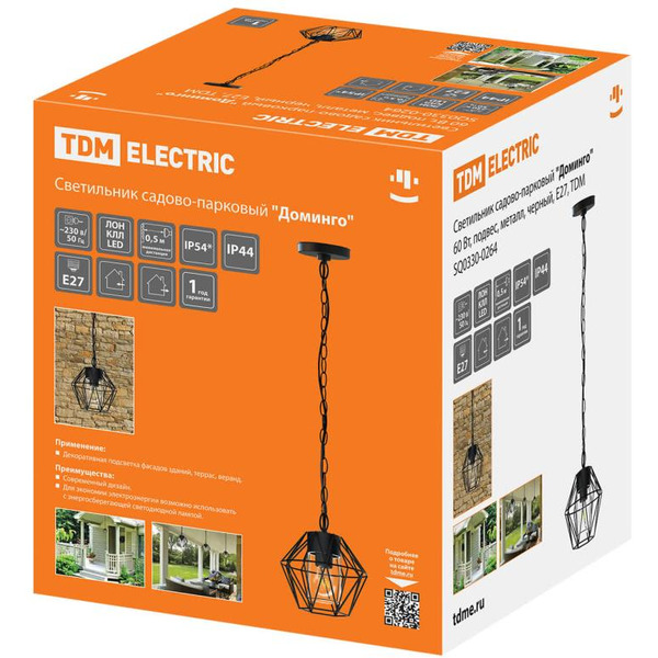 Светильник садово-парковый TDM "Доминго" SQ0330-0264