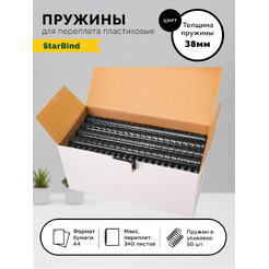 Пластиковые пружины для переплета STARBIND 38 мм черные 50шт./ BP38BkSB