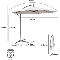 Садовый зонт Green Glade 8002 (серый)