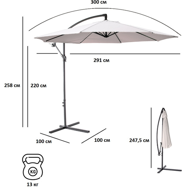 Садовый зонт Green Glade 8002 (серый)