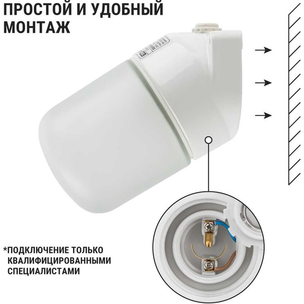 Светильник TDM НПБ400-1П SQ0303-1502