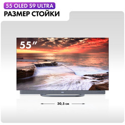 Телевизор Haier 55 OLED S9 Ultra