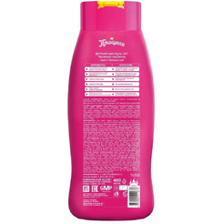 Шампунь 2в1 Принцесса Калинка-Малинка 400 мл