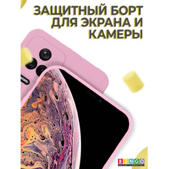 Бампер BINGO Liquid TPU для POCO F4 Розовый