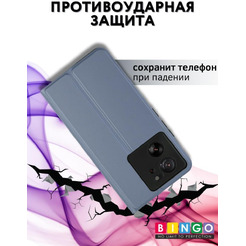 Чехол-книга BINGO Magnetic для XIAOMI 13T/13T Pro серый
