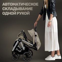 Прогулочная коляска Bubago Duo X BG 194-3 Biege
