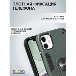Бампер Bingo Warrior APPLE iPhone 11 Зеленый