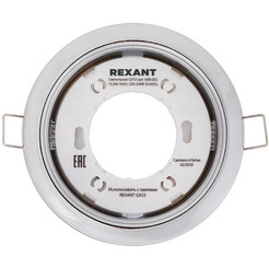 Светильник REXANT 608-002 GX53 хром