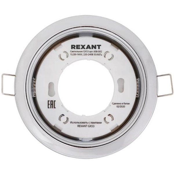 Светильник REXANT 608-002 GX53 хром