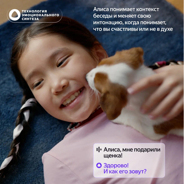 Умная колонка Яндекс.Станция Лайт 2 без часов (YNDX-00028VIO) фиолетовый