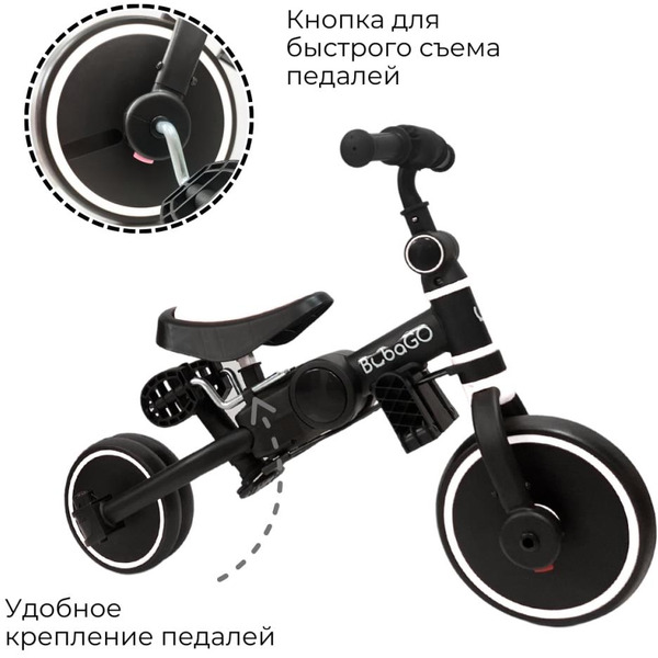 Беговел-велосипед Bubago Flint BG-FPY-109-10 с ручкой (черный/белый)