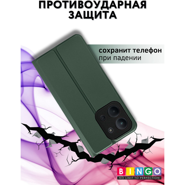 Чехол-книга Bingo Magnetic для XIAOMI Redmi 15C 4G/POCO C85 4G Темно-зеленый