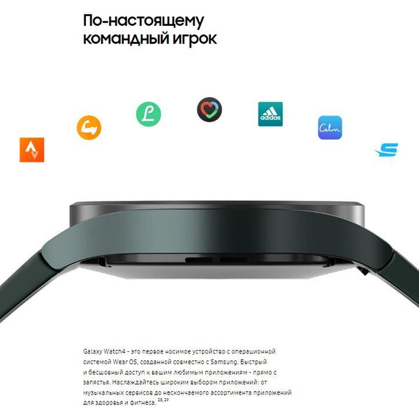 Smart-часы SAMSUNG Galaxy Watch 4 LTE 40 mm (SM-R865FZDASER) золотистый