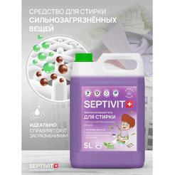 Гель для стирки Septivit Сильнозагрязненные Вещи (5 л)