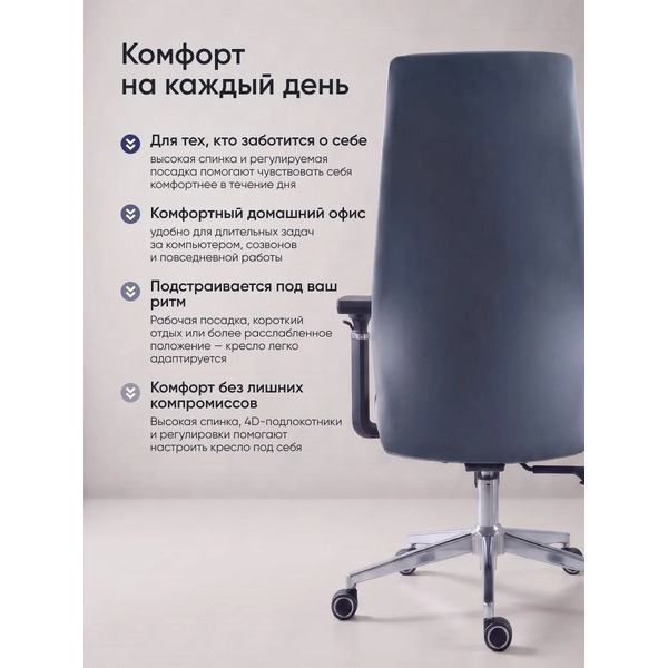 Офисное кресло myroo Office AVION A2513P-G (серый)