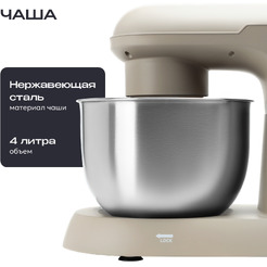 Планетарный миксер RAGEX R006-110