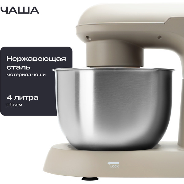Планетарный миксер RAGEX R006-110
