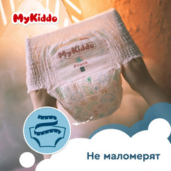Трусики-подгузники MyKiddo Premium 5 (38 шт)