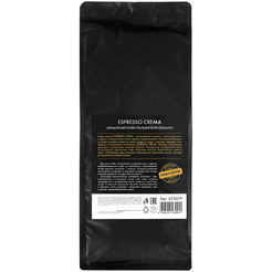 Кофе в зернах Welday ESPRESSO Crema, 1000 г