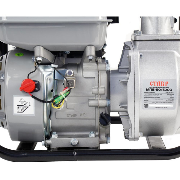 Мотопомпа бензиновая Stavr МПБ-50/5200 (ст50-5200мпб)