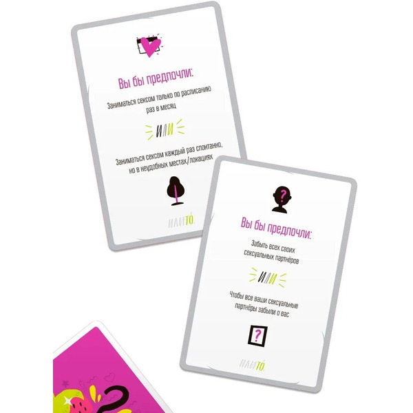 Настольная игра GaGa ИлиТо Спорно GG668