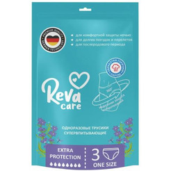 Впитывающие трусы для женщин Reva Care Woman Pants XL, обхват талии/бедер 80-120 см, 3 шт