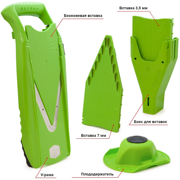 Овощерезка ручная Borner Prima+ 3550094 (салатовый)