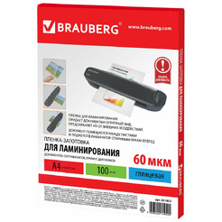 Пленки для ламинирования BRAUBERG 531452