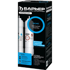 Комплект картриджей БАРЬЕР WaterFort Осмо Финиш (4-5 ступени) Р274Р00