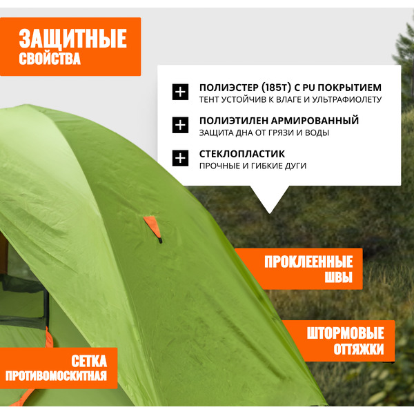 Палатка Coyote CEPHEUS-3 CL-A11-3P-Light Green