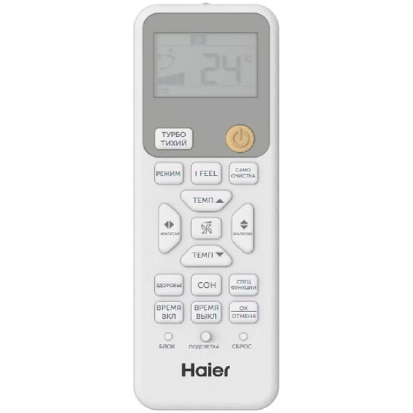 Кондиционер HAIER HSU-09HRM2B03/R3(DB)