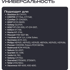 Кувшин RAGEX R-402-1 для кофеварки R402