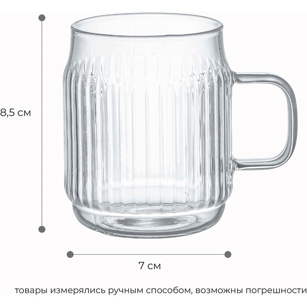 Набор кружек Makkua MC270 Cup Cozyday 2 шт