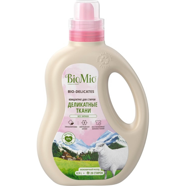 Гель для стирки деликатных тканей экологичный BioMio BIO-DELICATES 900 мл