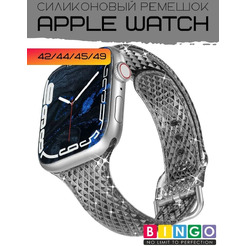 Ремешок Bingo Shine для APPLE Watch 42/44/45/49mm (серый)