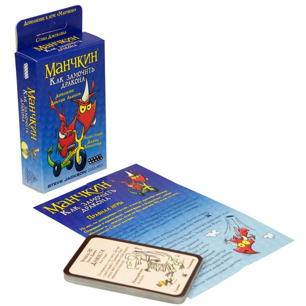 Настольная игра Hobby World Манчкин : Как замочить дракона 181893