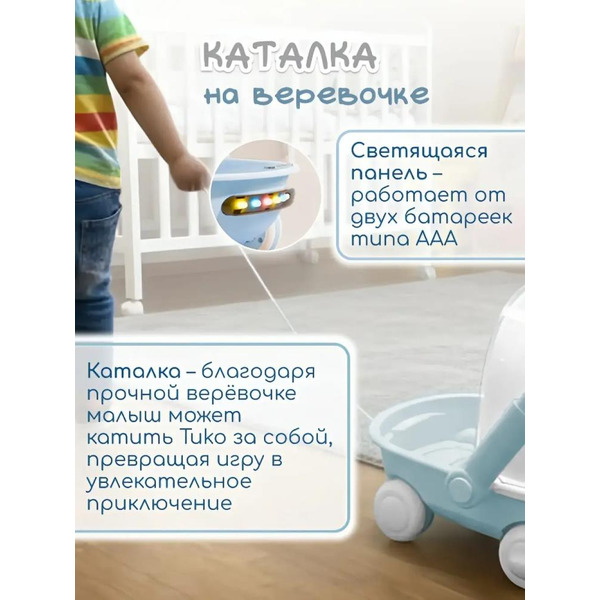 Детские ходунки BubaGo Tuko BG 185-3 (Голубой)