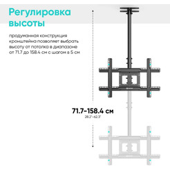 Кронштейн Onkron N1L (черный)