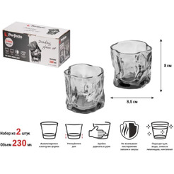 Набор стаканов PERFECTO LINEA Ice Rock Smoke Grey 31-290400