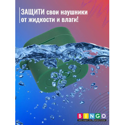 Чехол Bingo Silicone для HAYLOU MoriPods (темно-зеленый)