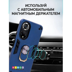 Бампер Bingo Warrior для HONOR X7 Синий