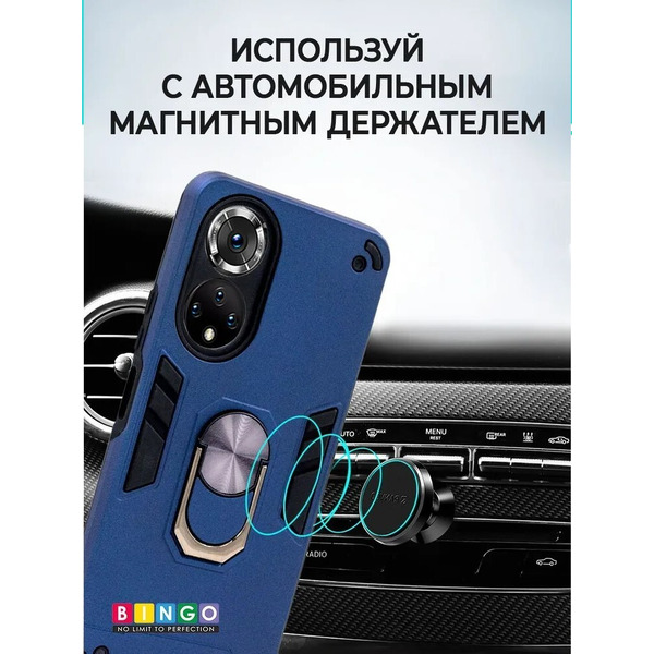 Бампер Bingo Warrior для HONOR X7 Синий